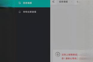 必威精装版app官方网站截图1
